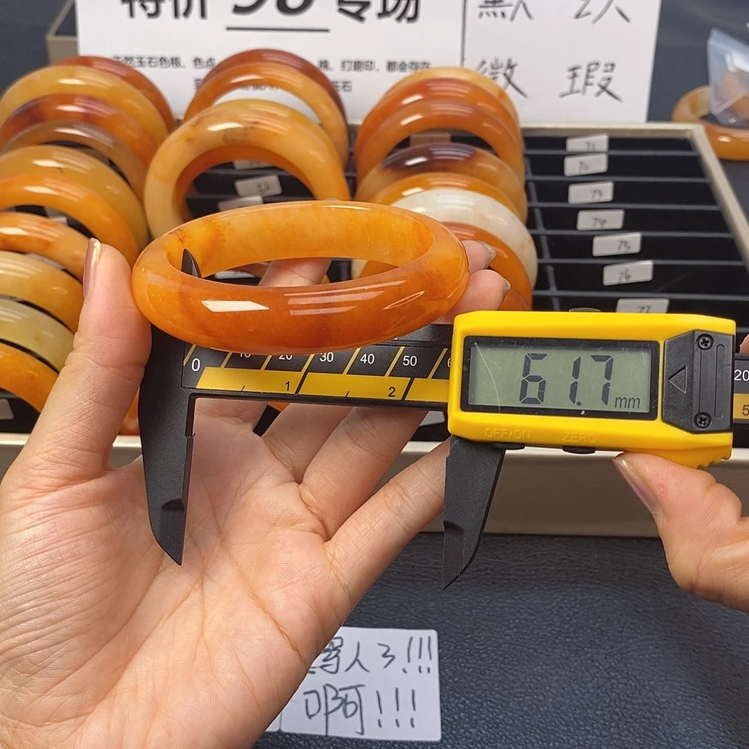 未镶嵌石英质玉（黄龙玉）手镯56号茄子山金沙老油红如血黄龙