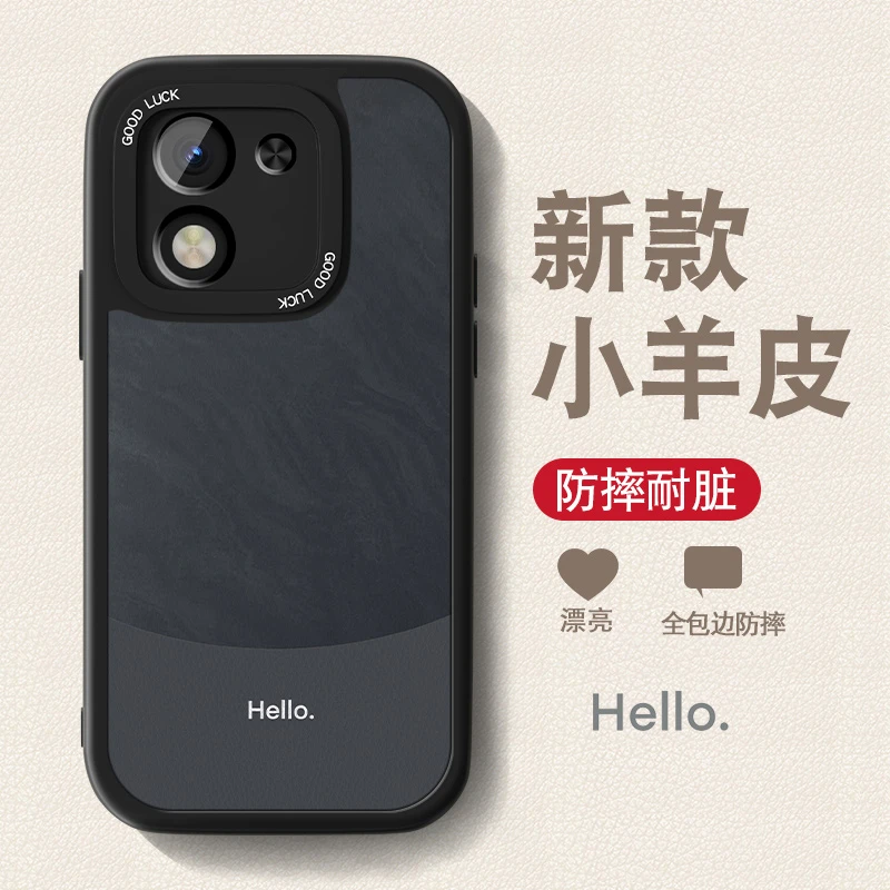 hello适用华为荣耀X70i手机壳honorX70i新款高级感小羊皮版简约套