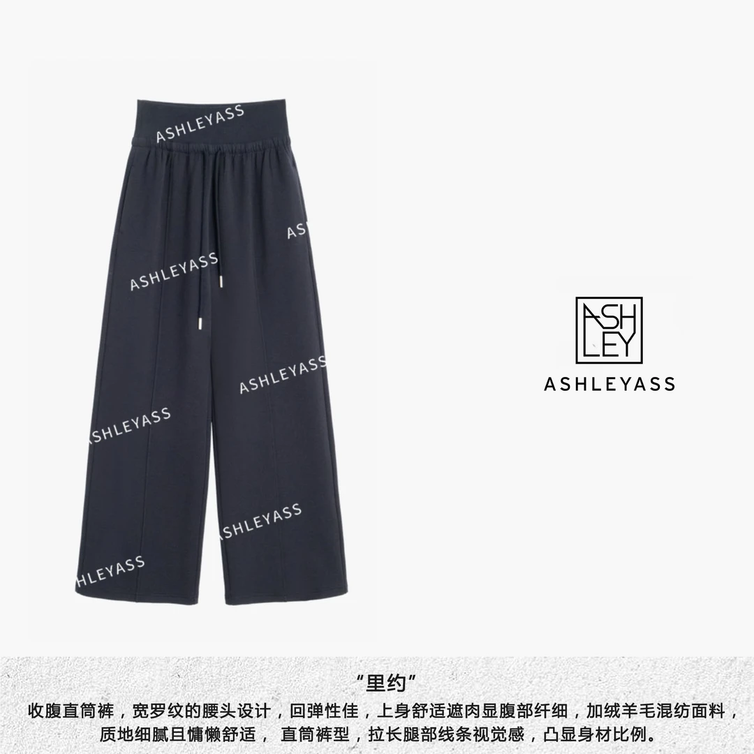 【ASHLEYASS】“里约”收腹直筒裤慵懒舒适衣服休闲裤LSK241424R