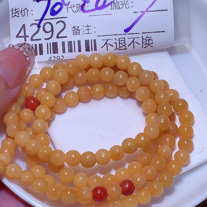 陈***生颈饰未镶嵌翡翠cgg