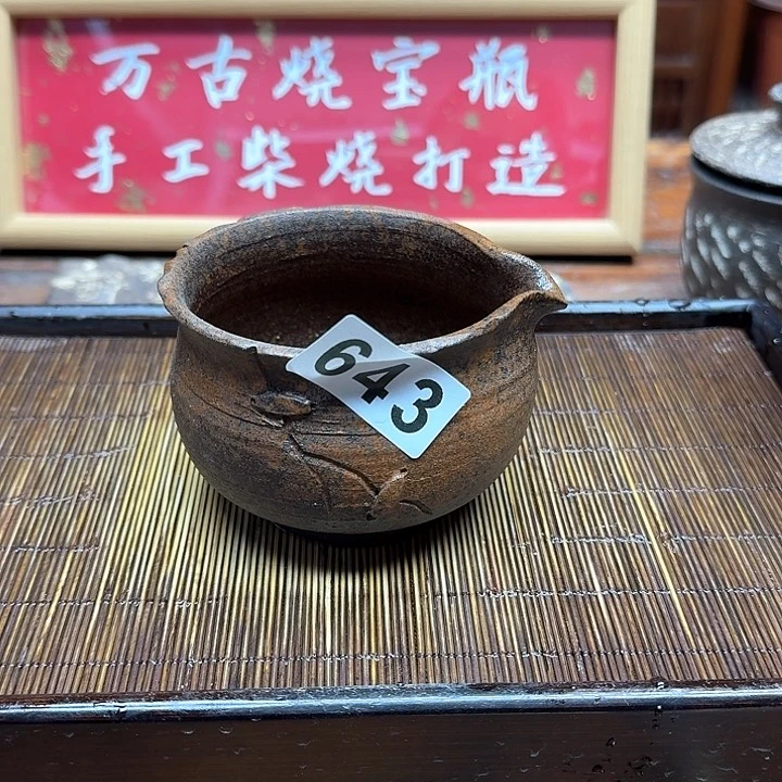 纯手工制作粗陶茶具