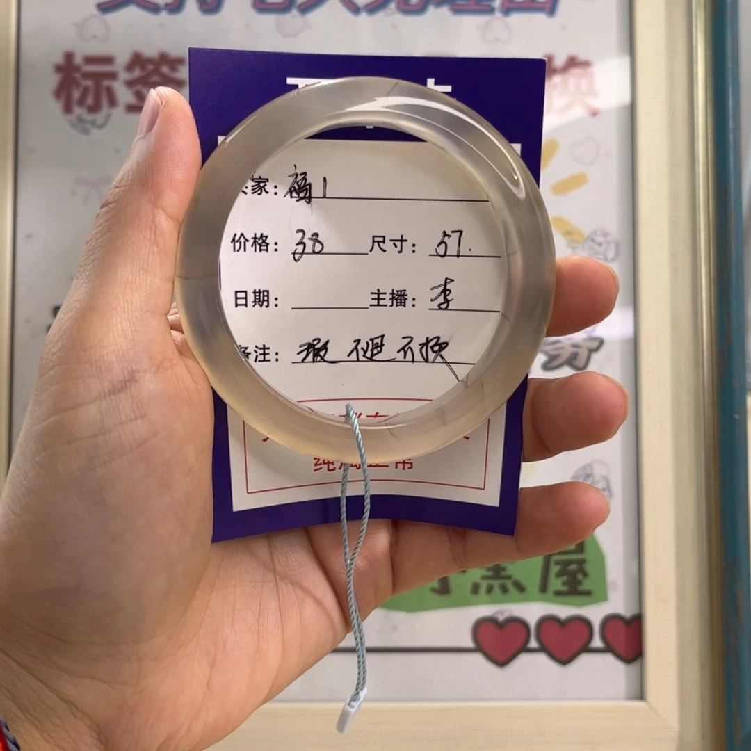 玛瑙/玉髓手镯未镶嵌