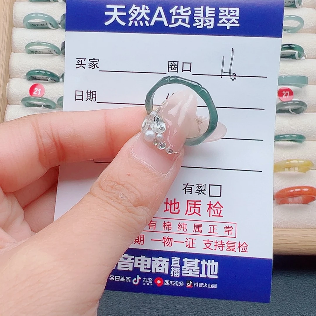 ****翡翠未镶嵌戒指天然