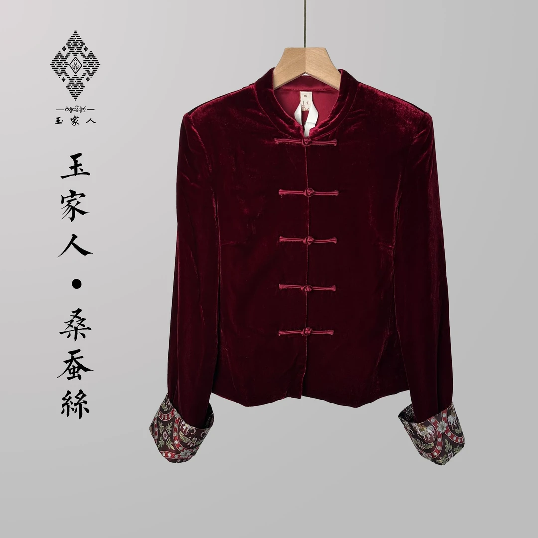 玉家人【勐虹】原创新中式100分桑蚕丝丝绒宋锦袖暗红色长袖上衣