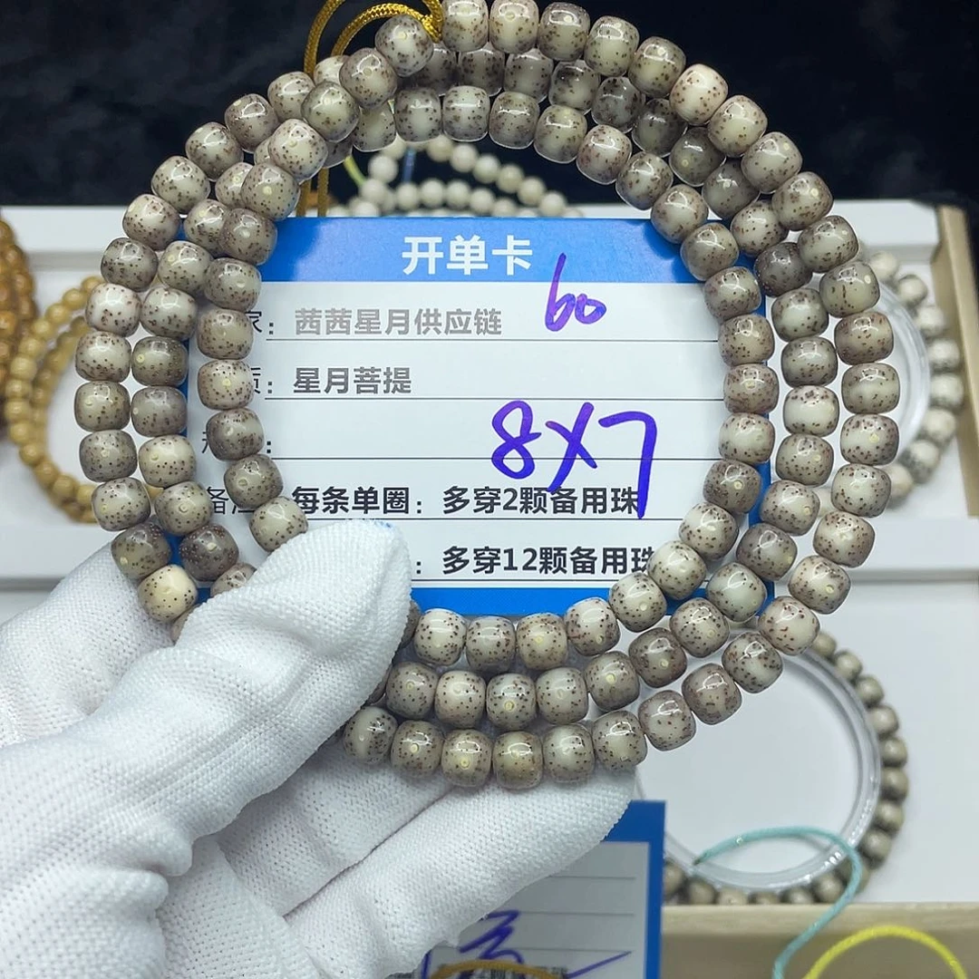 星月菩提吊坠60。