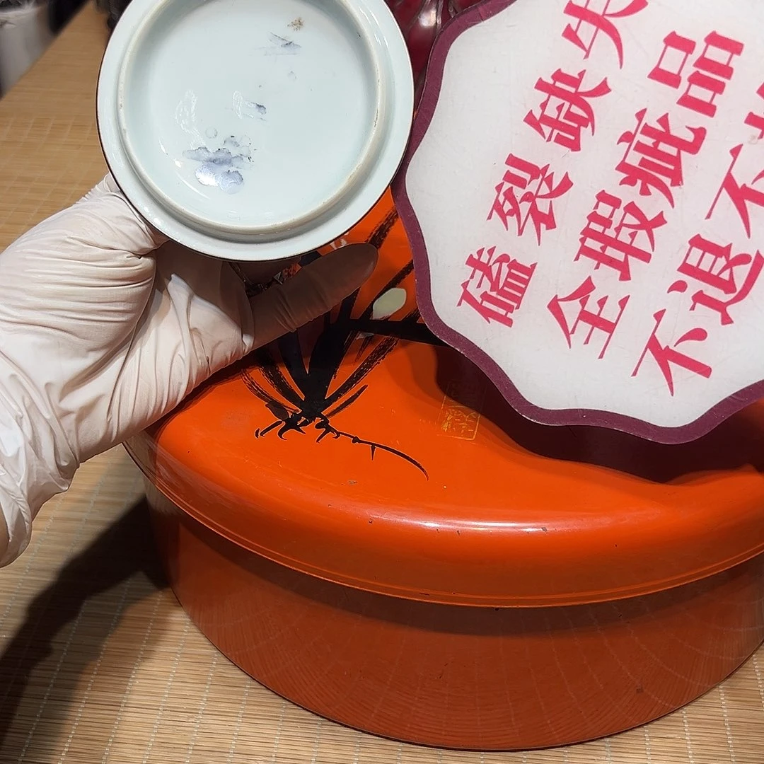 瓷片瓷器满58包邮包邮包邮