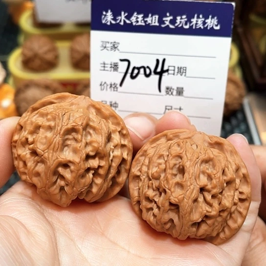 文玩核桃把件39全品苹果园7004