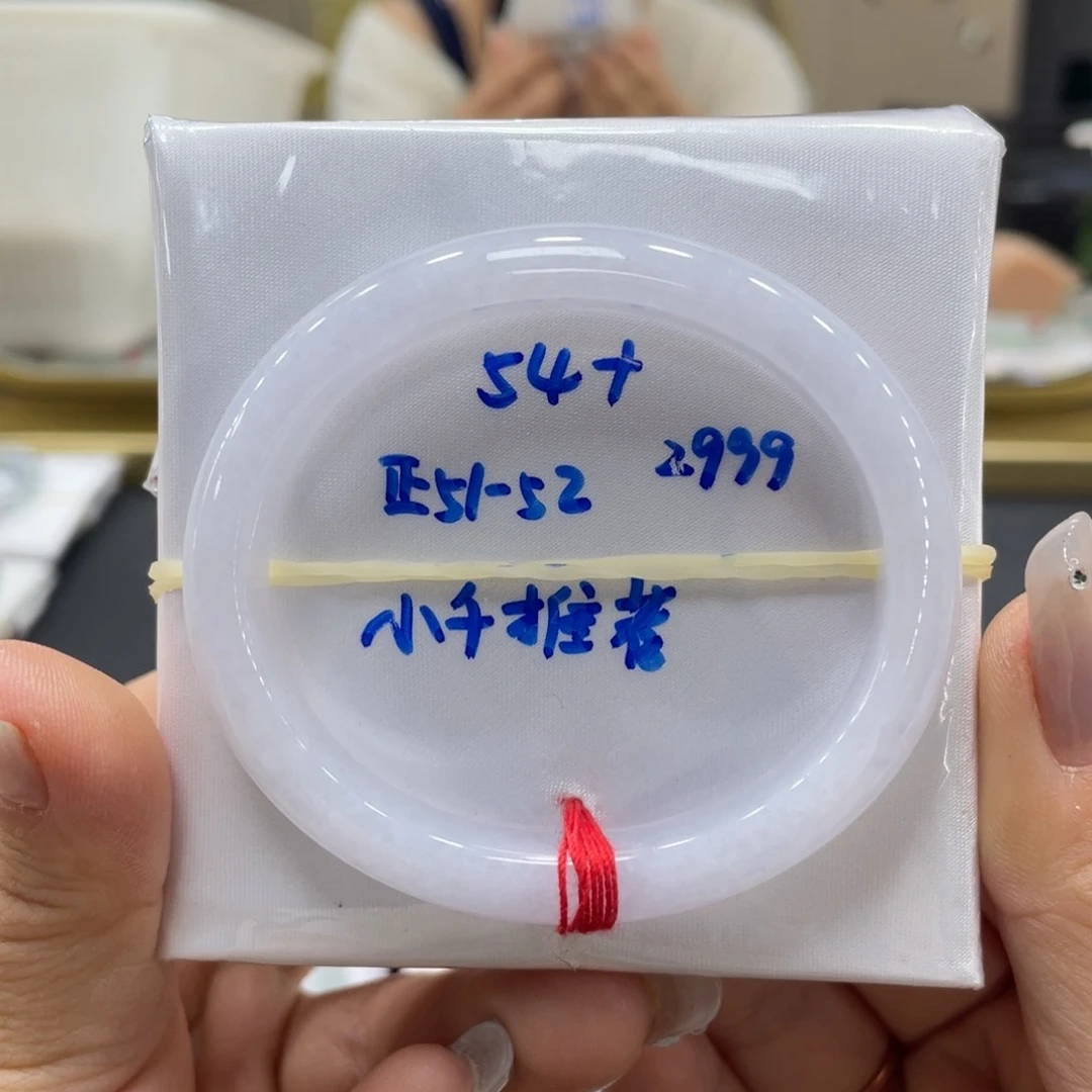 未镶嵌手镯翡翠翡翠