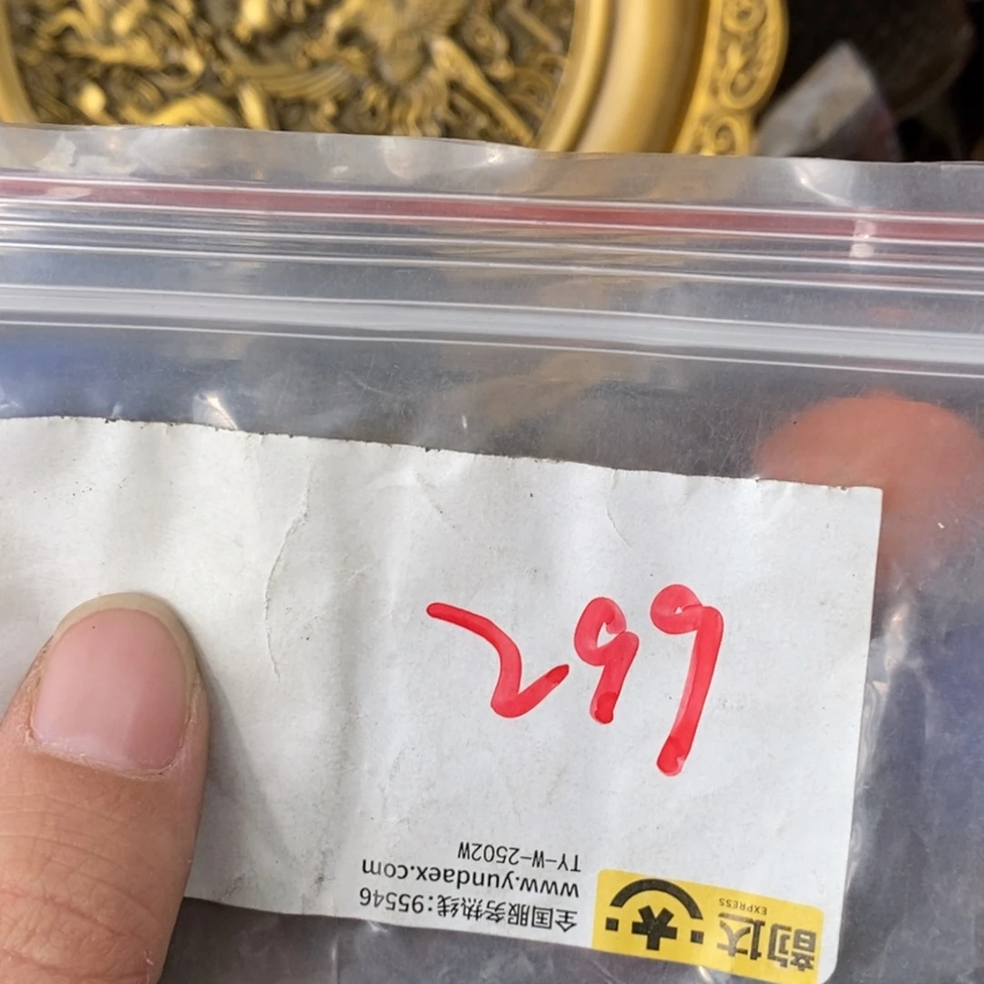 确***弗龙脊菩提吊坠德宝文玩直播间专属链接