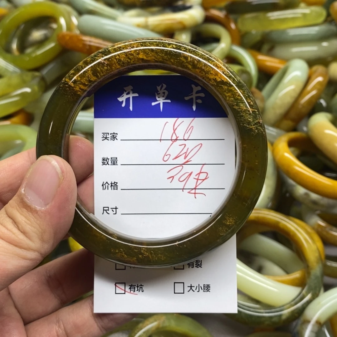 蛇纹石玉未镶嵌手镯