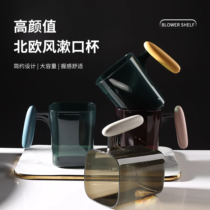 创意漱口杯简约轻奢家用塑料情侣刷牙杯学生宿舍高颜值透明洗漱杯