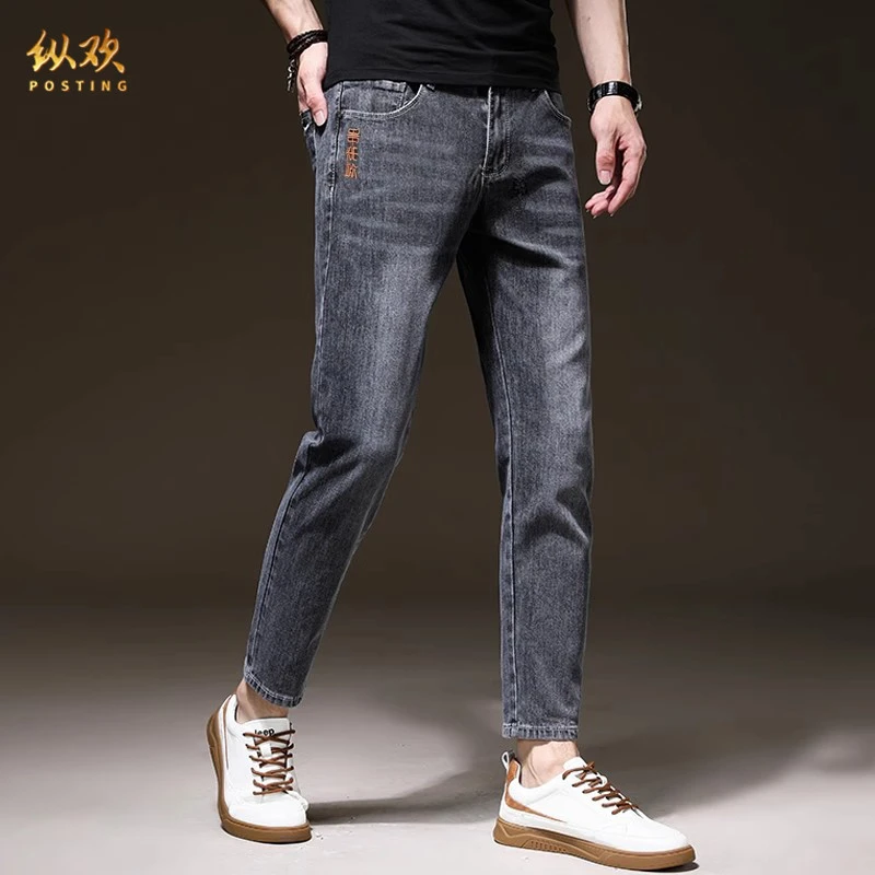 纵欢九分牛仔裤男夏季薄款修身小脚小个子弹力男士裤2025新款