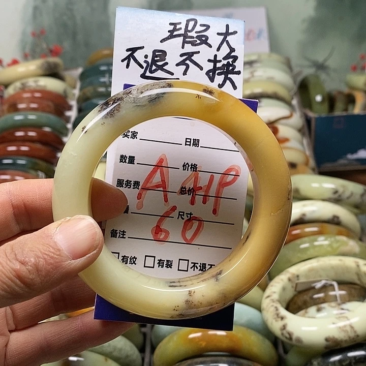 蛇纹石玉未镶嵌手镯
