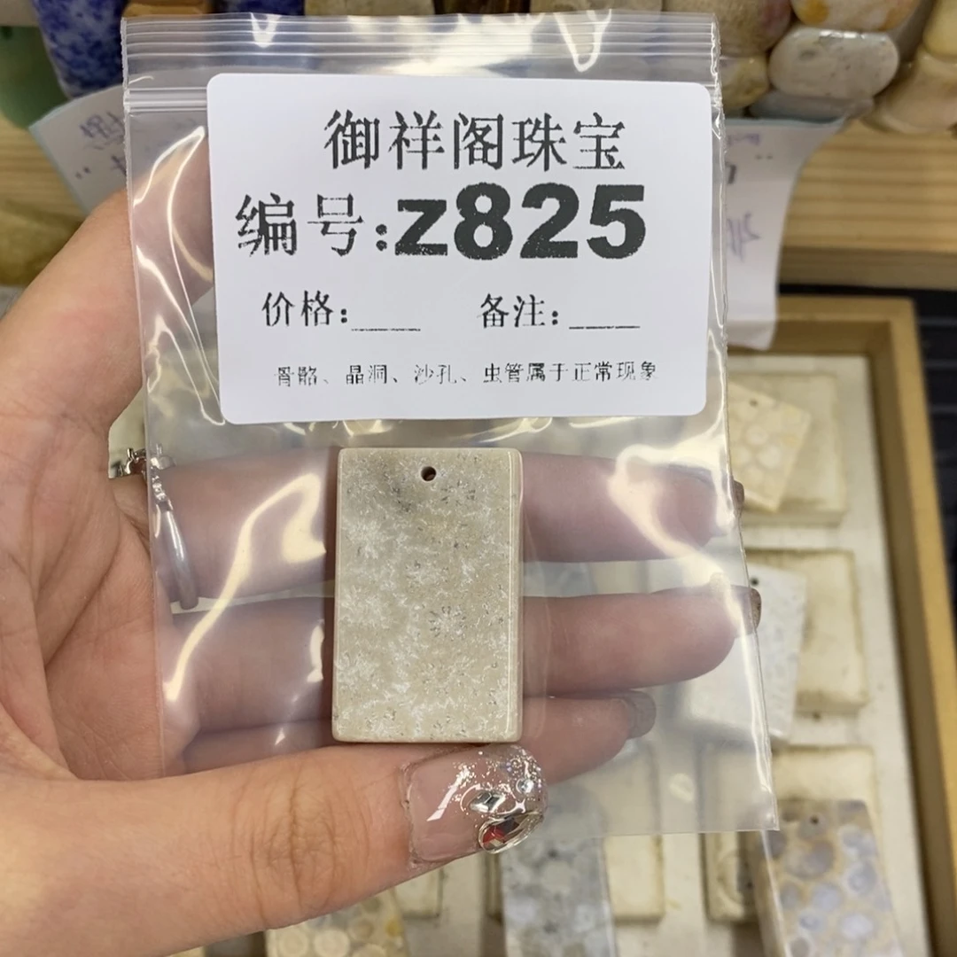 合金硅化珊瑚戒指s*浪