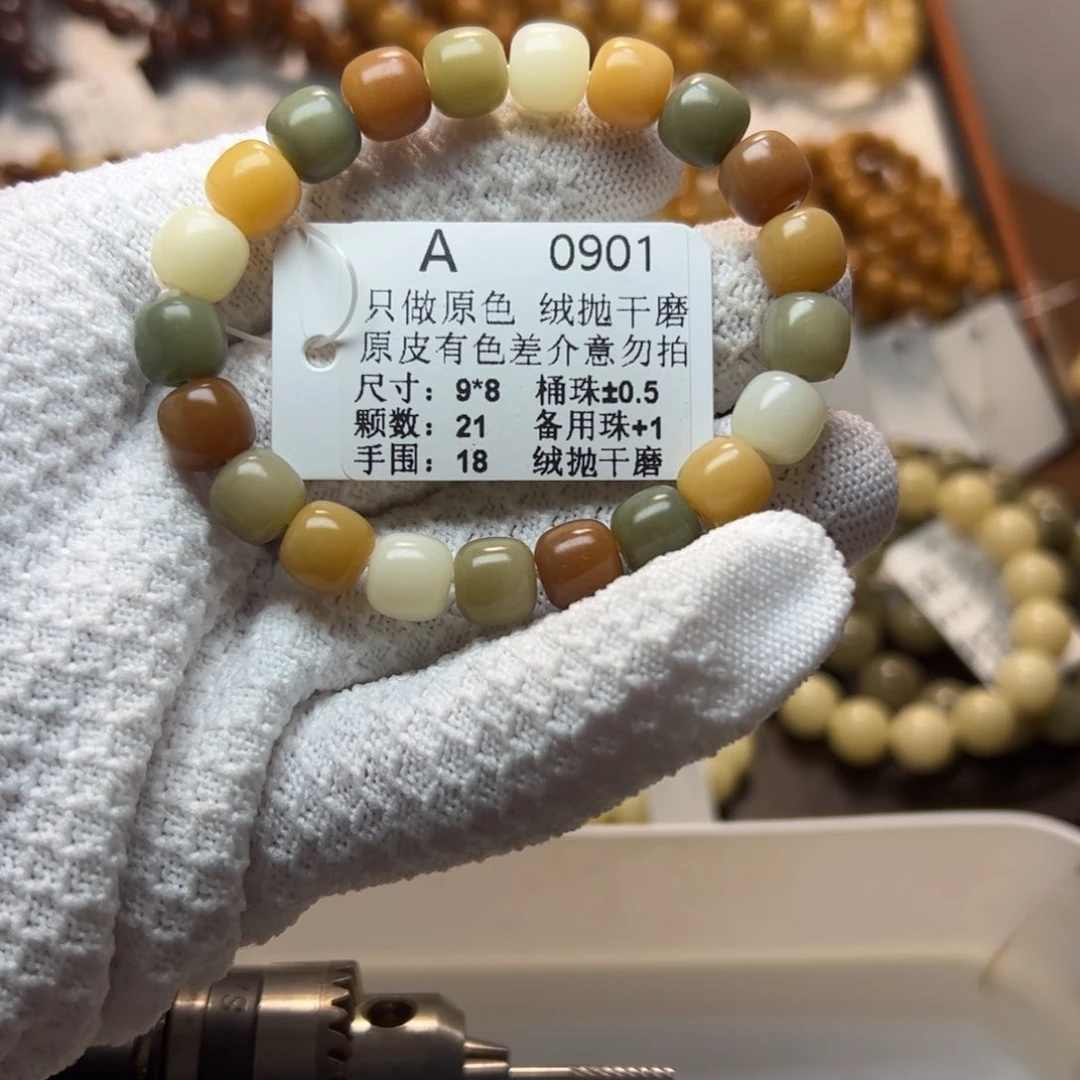 菩提根/象牙果手串9桶珠多宝绒刨干磨