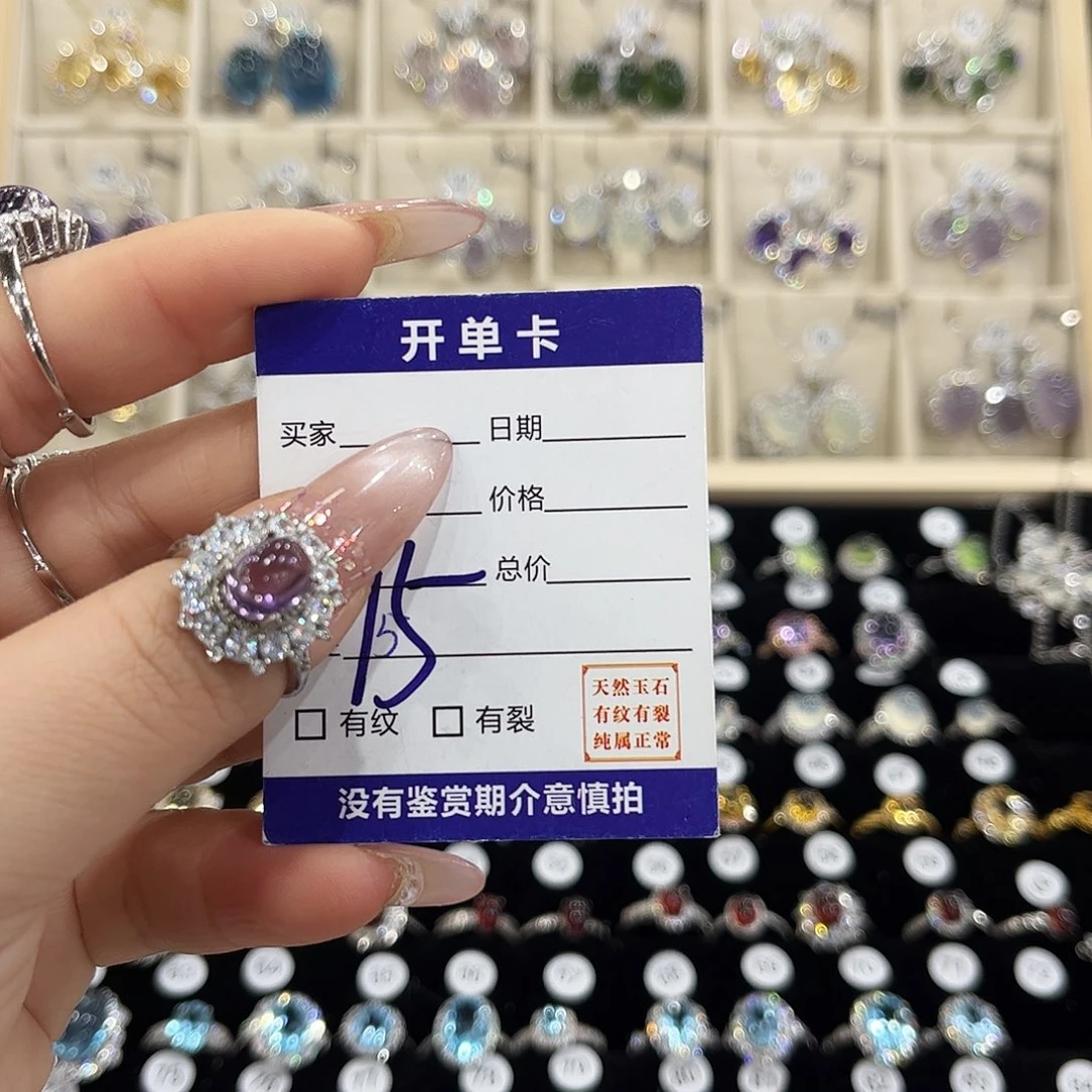 达***溜银S925镶嵌水晶戒指