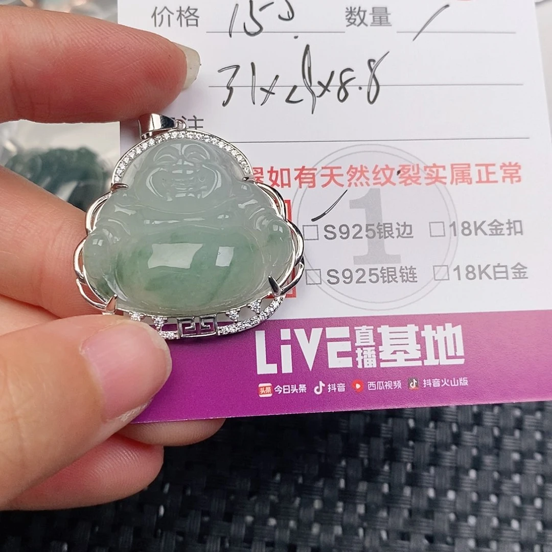 颈饰银S925镶嵌翡翠
