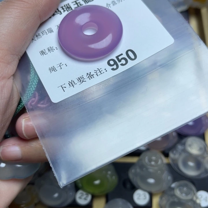 玛瑙/玉髓颈饰未镶嵌陌**逢