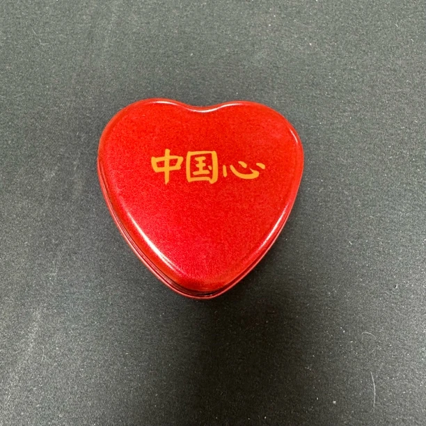 周氏茶业 2013年中国心 普洱茶 生茶 砖茶40g