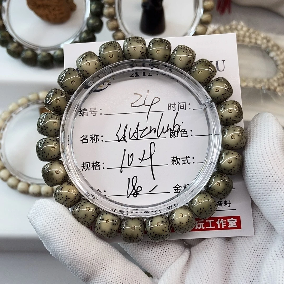 手串星月菩提10绿冰大眼睛24