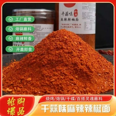 世尚良品 辣椒面贵州儿时原味辣椒面蘸水蘸料