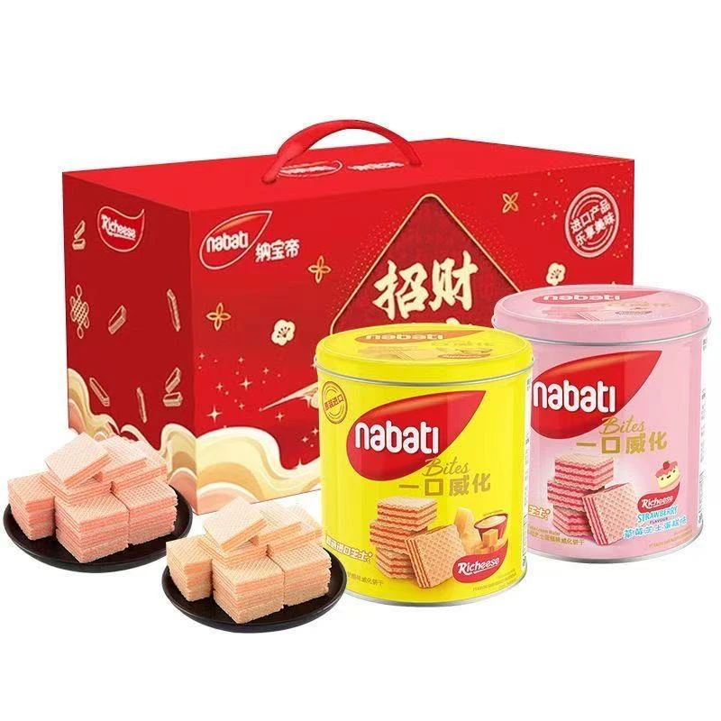 【新品尝鲜价】Nabati纳宝帝芝士威化饼干铁罐礼盒年货零食巧克力味