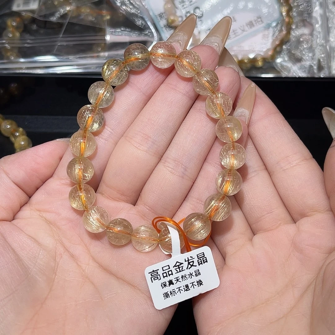 未镶嵌手串发晶阳****水卡9.8