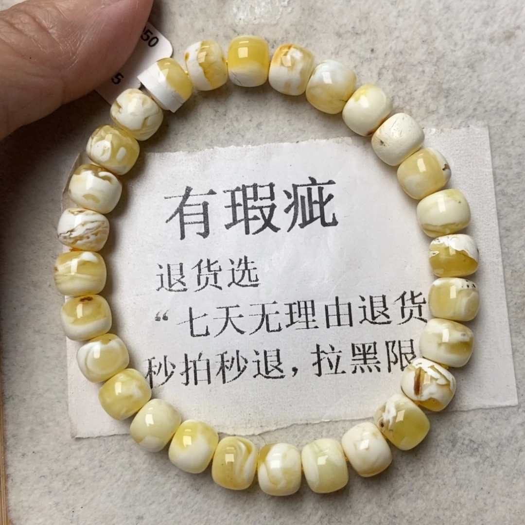 琥珀未镶嵌珠宝奇石86