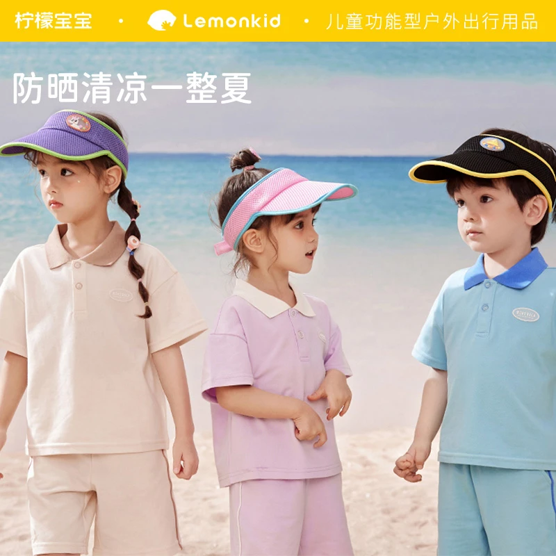 柠檬宝宝异次元简约空顶帽 夏季户外时尚透气防晒帽太阳帽洋气