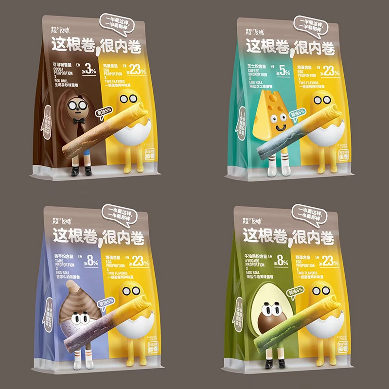 超友味双色双味鸡蛋卷办公室解馋小零食女生下午茶点心双拼蛋