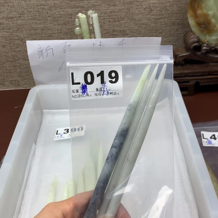 透闪石-蛇纹石玉发饰未镶嵌淼****