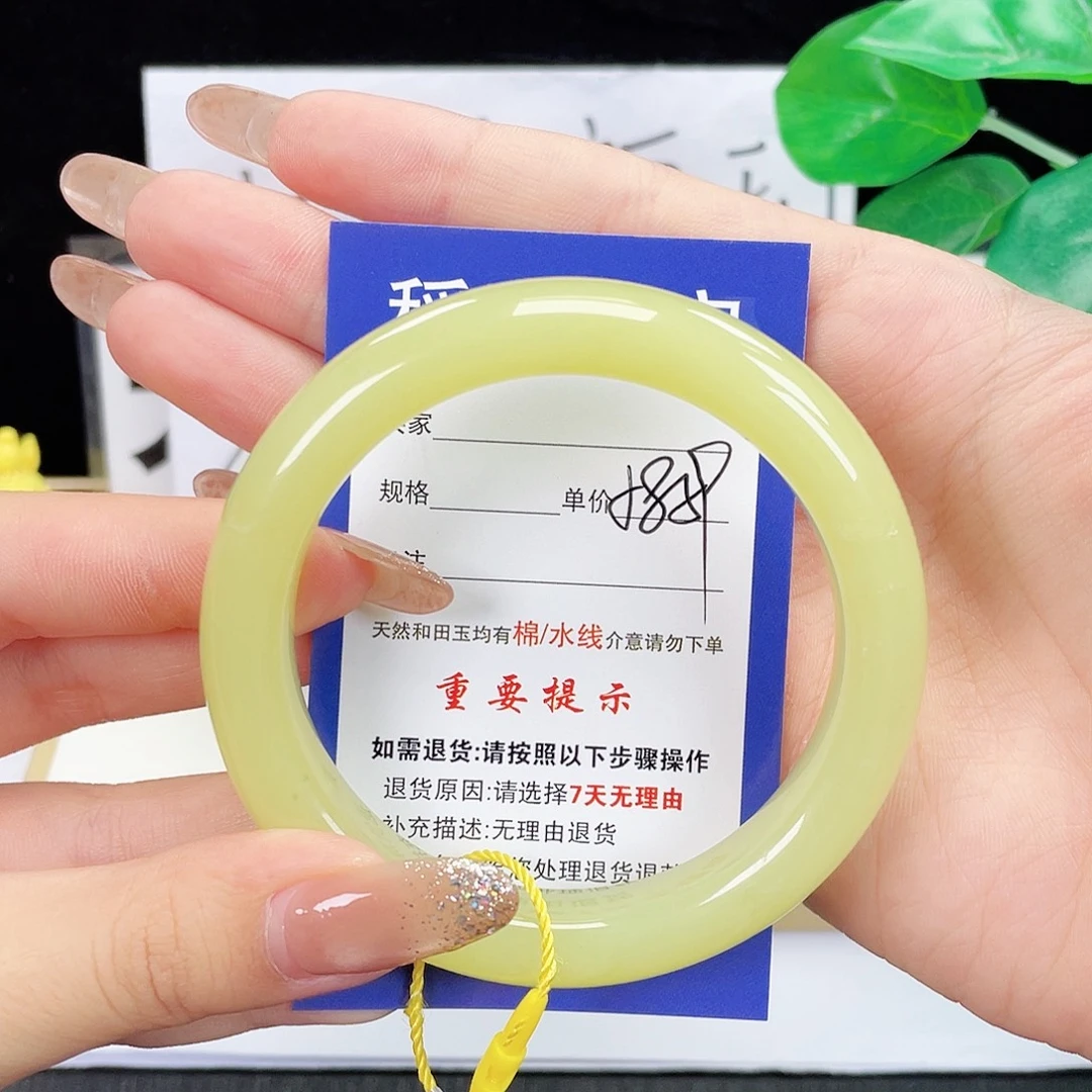 未镶嵌手镯和田玉