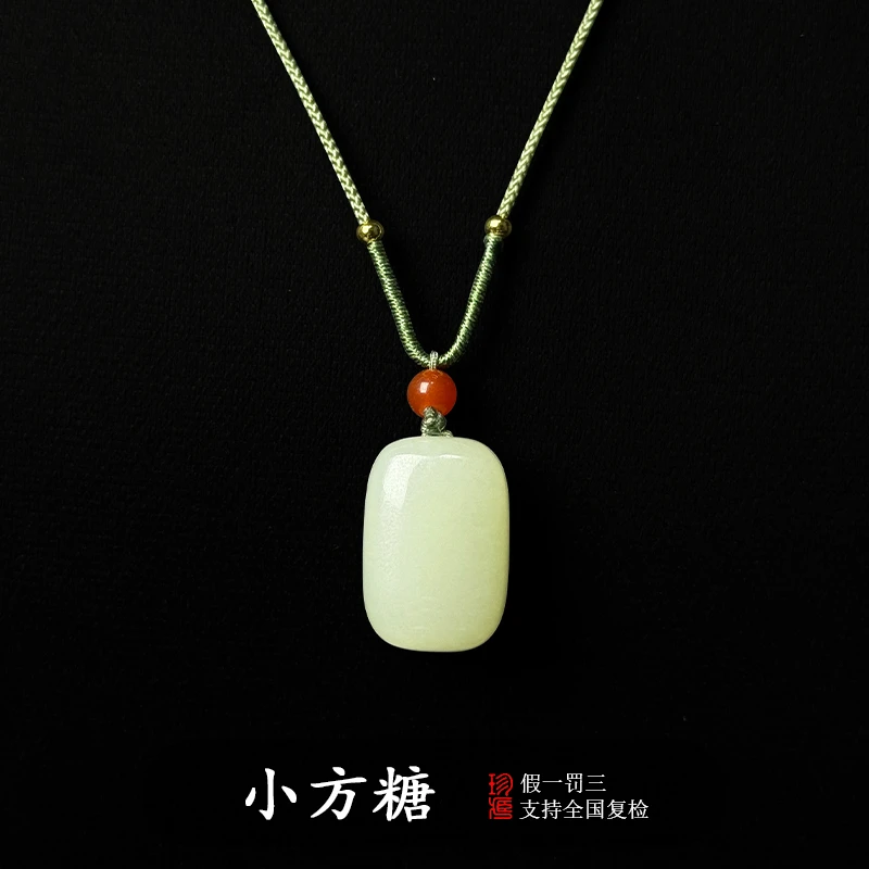 和田玉小方糖吊坠天然玉石项链玉佩挂件男女款礼物多样性发货其一