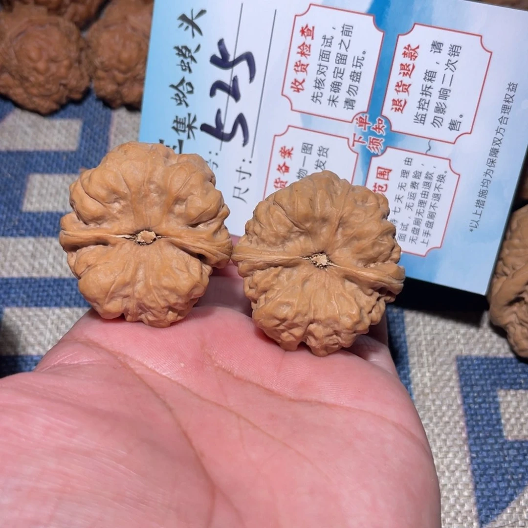 文玩核桃把件文玩