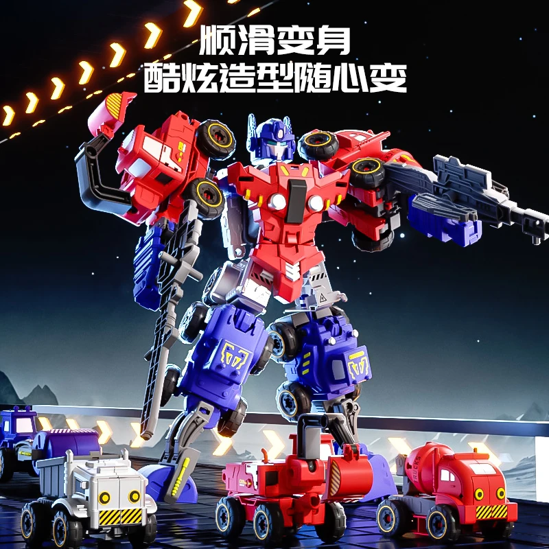 【暑假礼物】六合体变形机器人消防六合一挖机搅拌车玩具类送礼