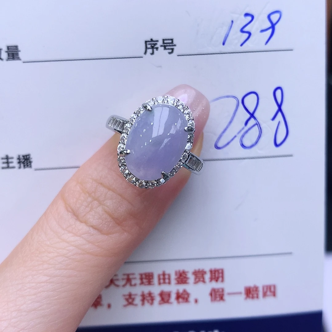银S925镶嵌戒指翡翠139