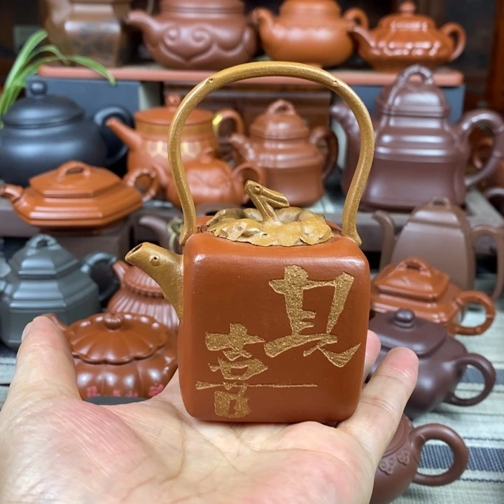 紫砂茶壶柿柿如意提梁150cc双十一特价