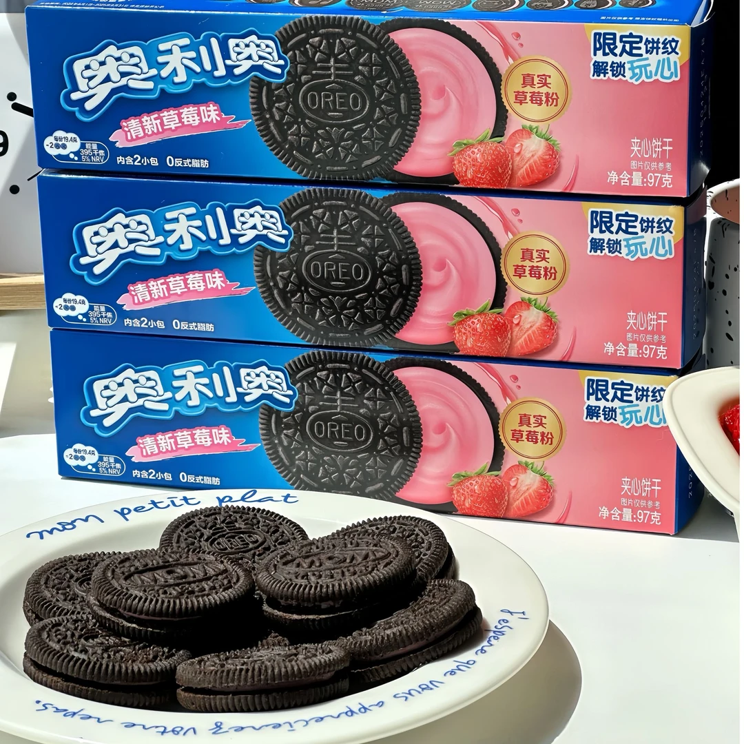 奥利奥(Oreo)夹心饼干清新草莓97g办公室奥利奥饼干无夹心