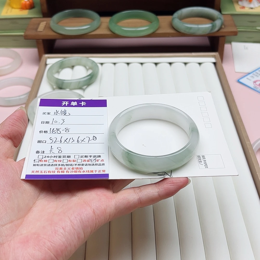 水***镜石英质玉未镶嵌手镯天山翠