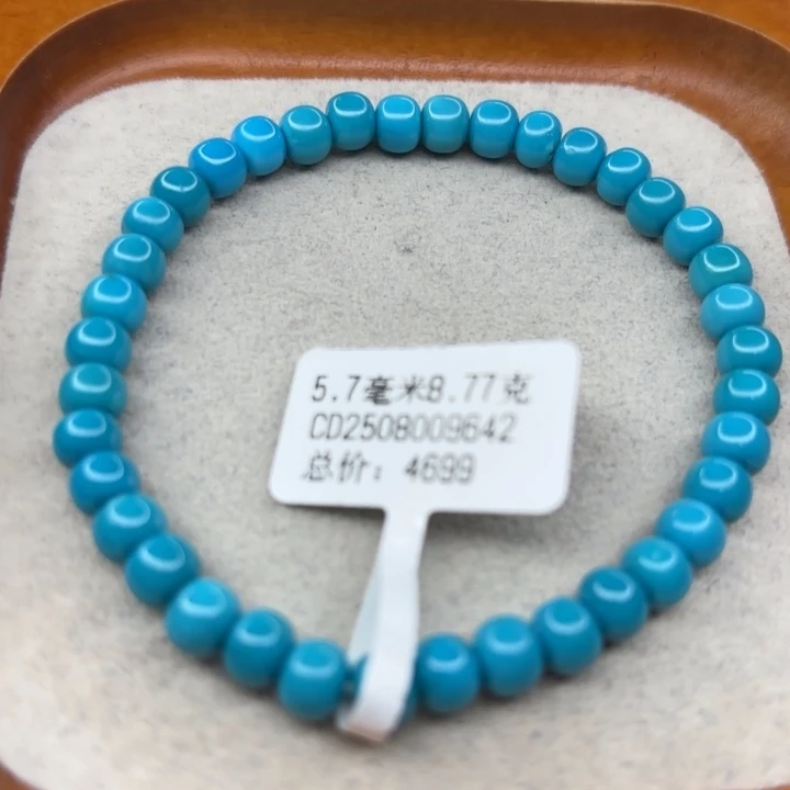 绿松石未镶嵌手链