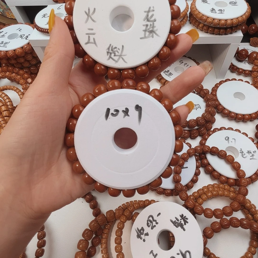 连****桃核手串桃核光珠