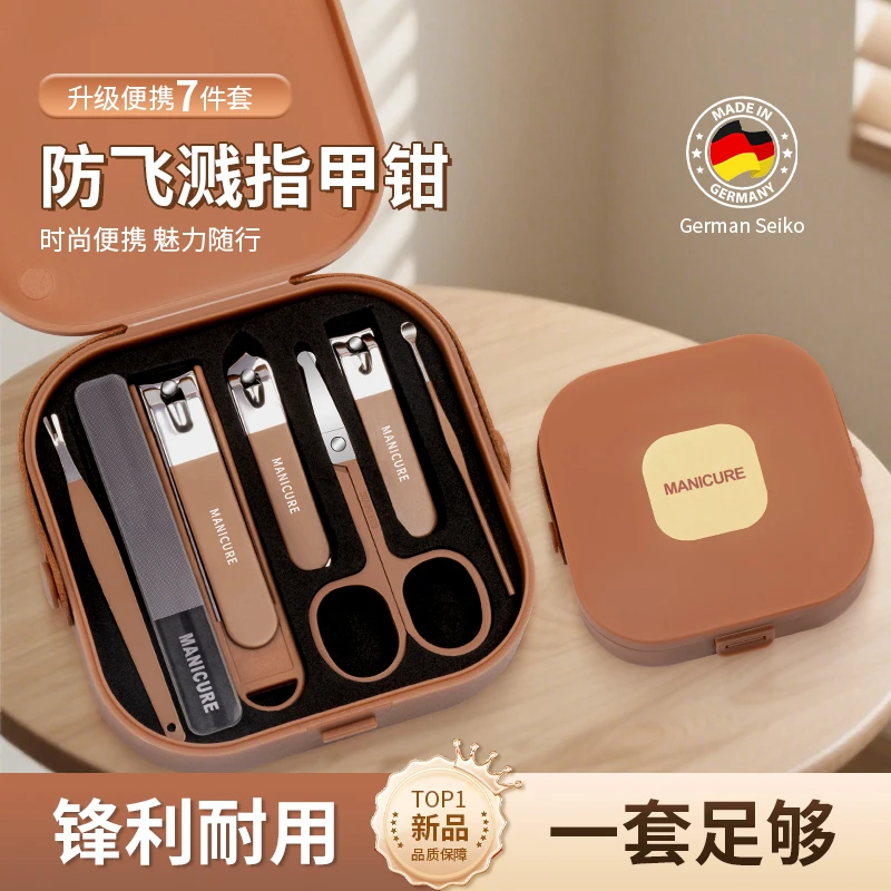 指甲刀家用便携修甲指甲剪学生宿舍专用指甲钳防飞溅套装美甲工具