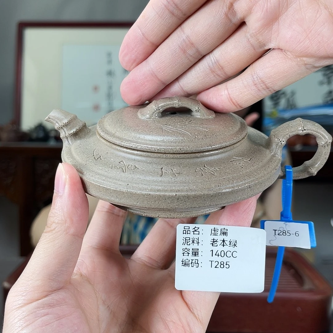 茶壶紫砂方圆紫砂