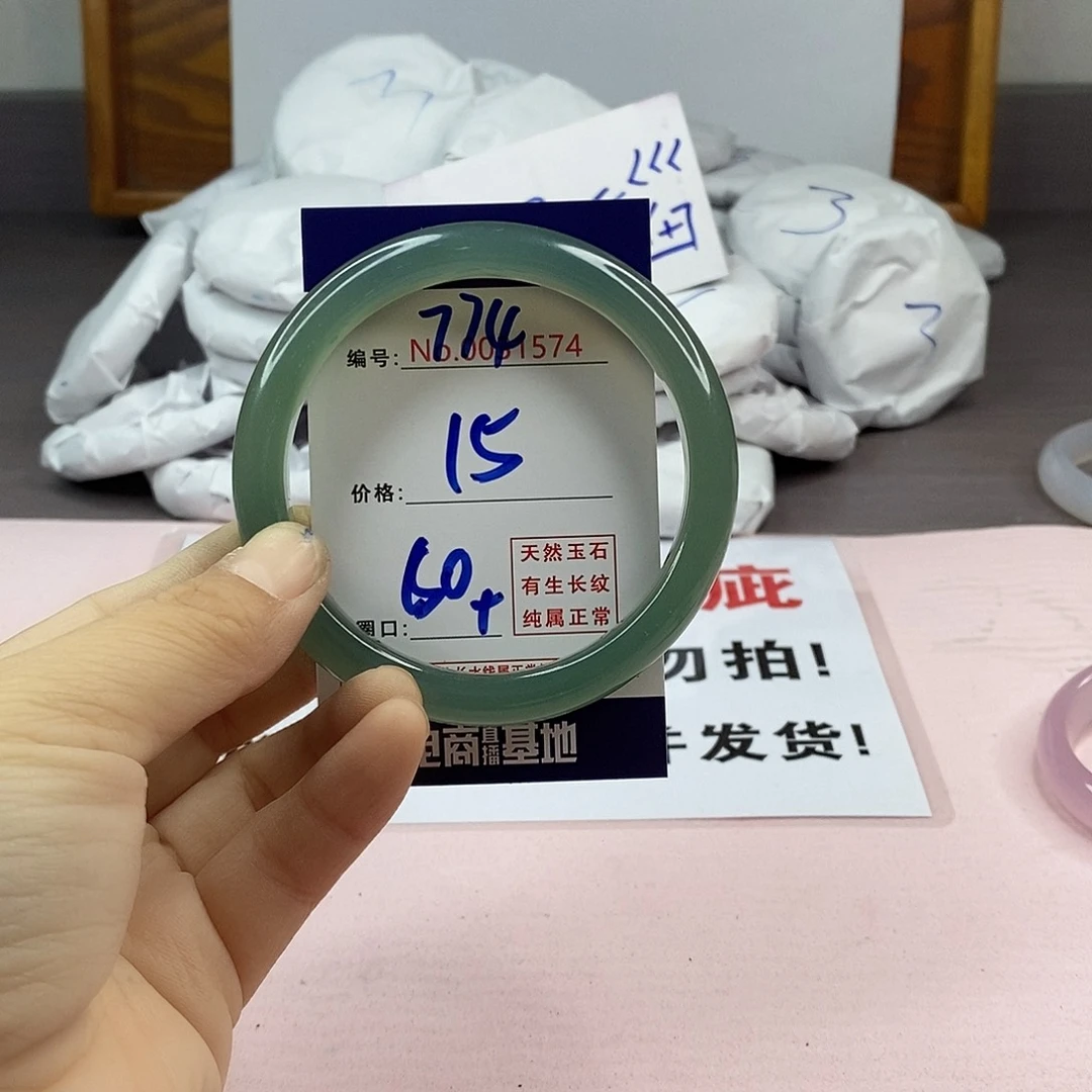 玛瑙/玉髓手镯未镶嵌774