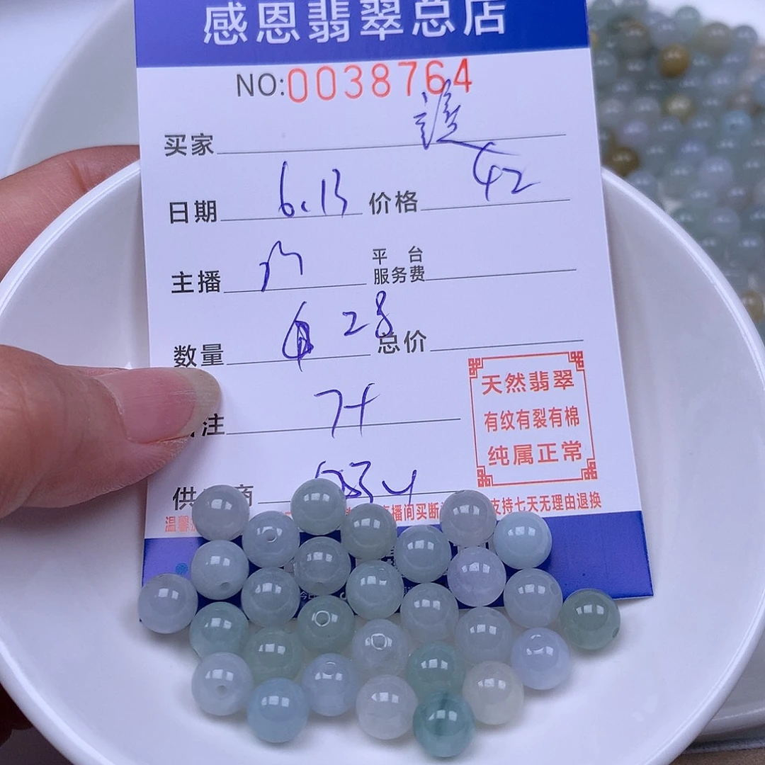 未镶嵌手链翡翠護*