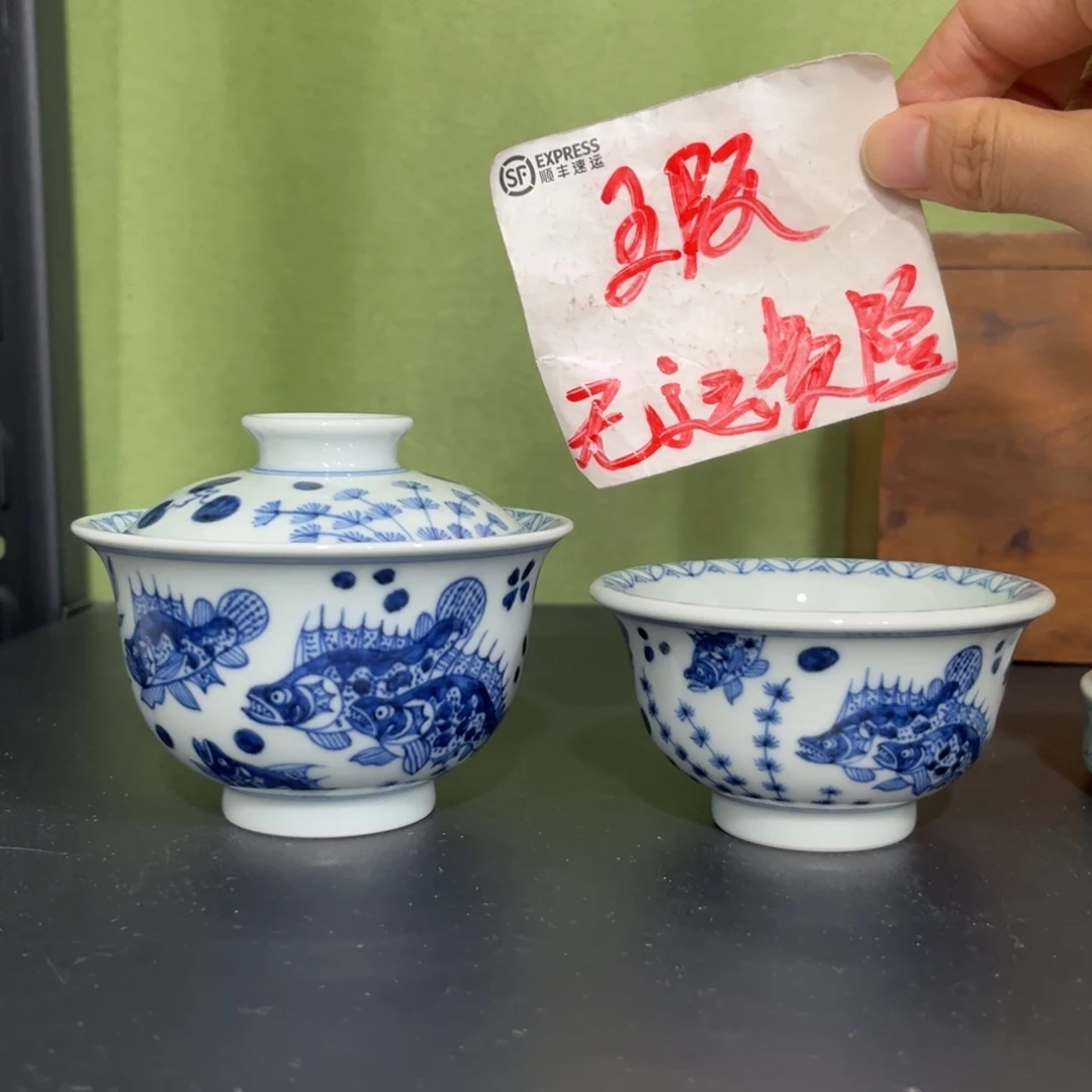 青花仿元九桂两件套