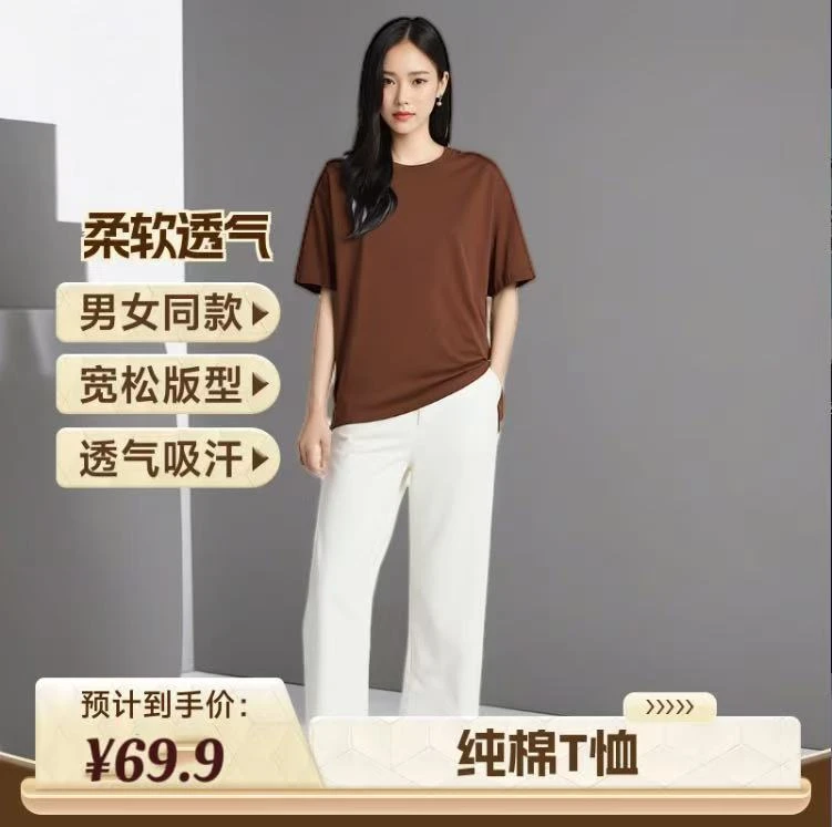 新品【欧若风】重磅230克纯棉T恤短袖夏款男t恤大码短袖t恤女