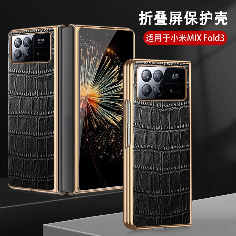 适用小米MIX Fold3手机壳鳄鱼皮纹真皮MIX Fold3超薄防摔壳保护套
