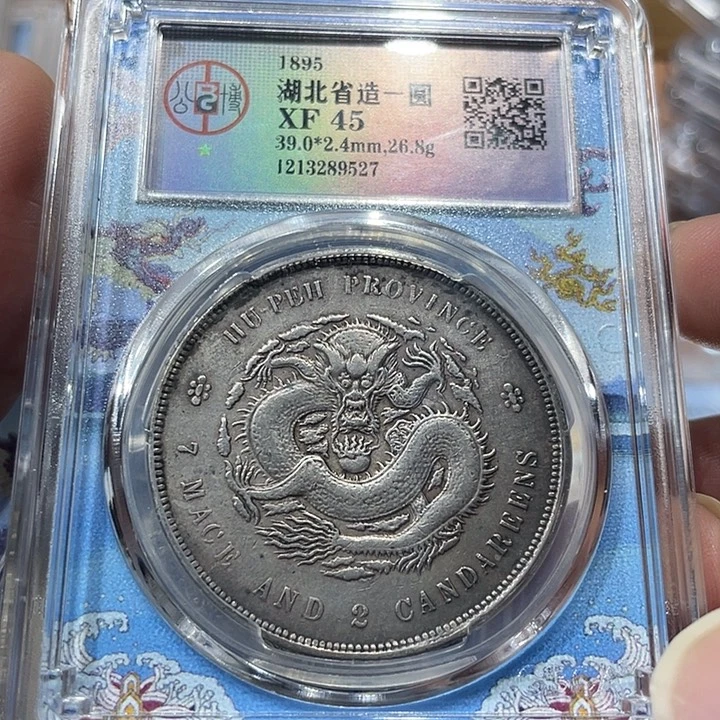 银包真包老湖北9527