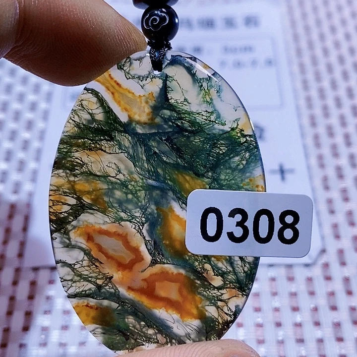 玛瑙/玉髓颈饰未镶嵌陈*